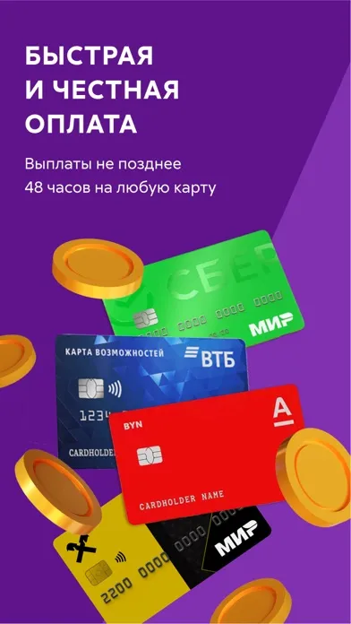 Подработка и работа без опыта स्क्रीनशॉट