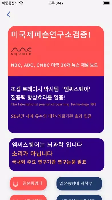 صور 엠씨스퀘어 오리지널