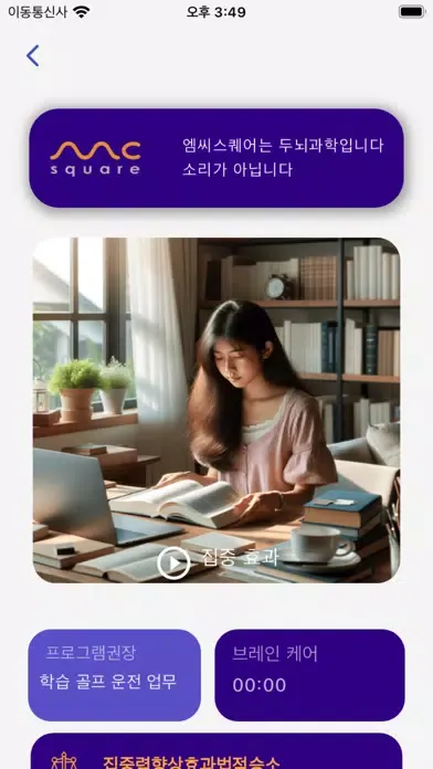 صور 엠씨스퀘어 오리지널