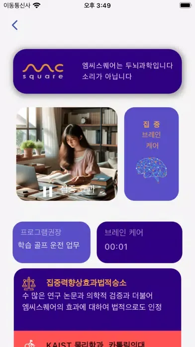 صور 엠씨스퀘어 오리지널