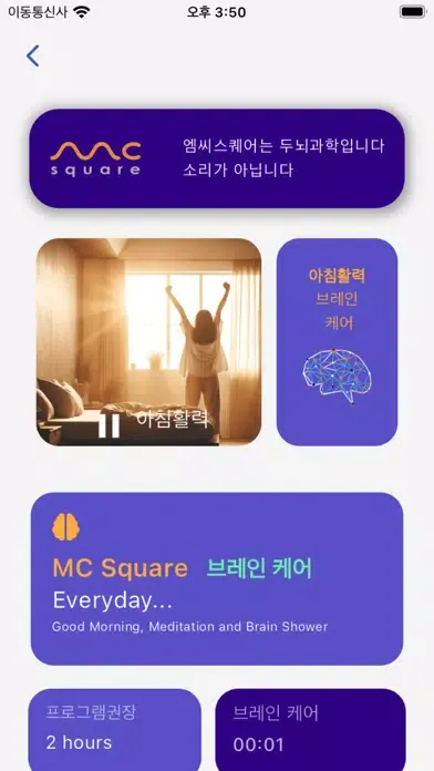 صور 엠씨스퀘어 오리지널