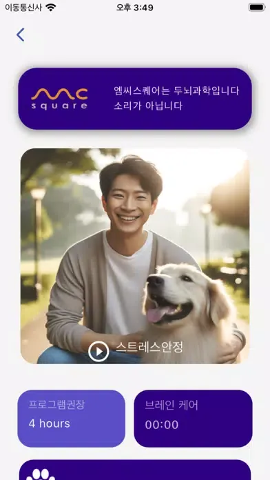 صور 엠씨스퀘어 오리지널