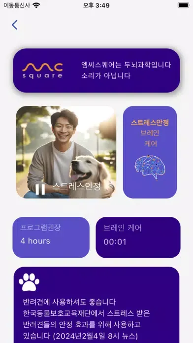 صور 엠씨스퀘어 오리지널