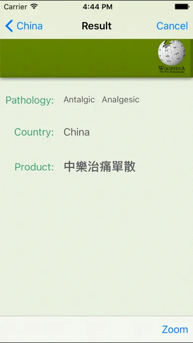 Convert Drugs Pro Screenshots