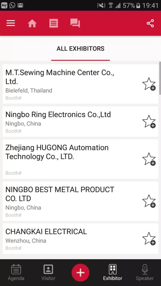 China Expo Screenshots