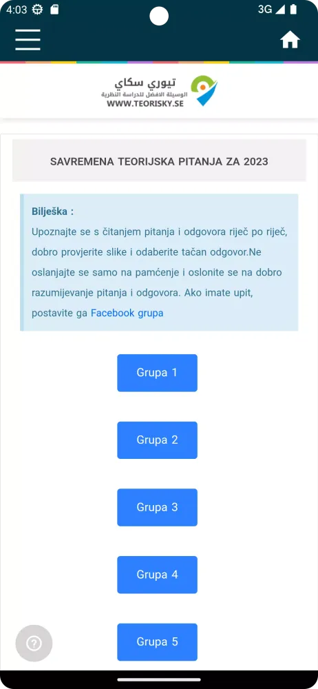 Teori På Bosniska - körkort B应用截图