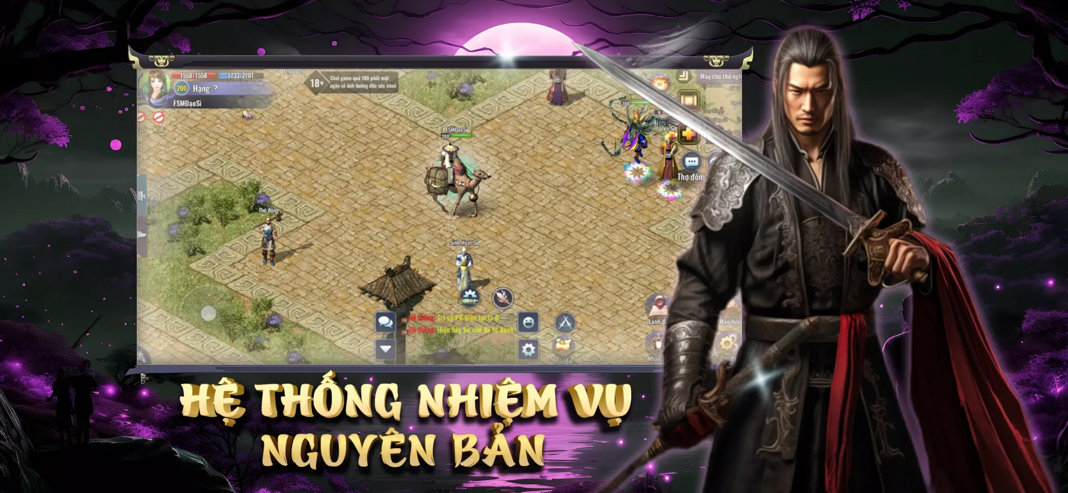 Tam Giới Phân Tranh Mobile スクリーンショット