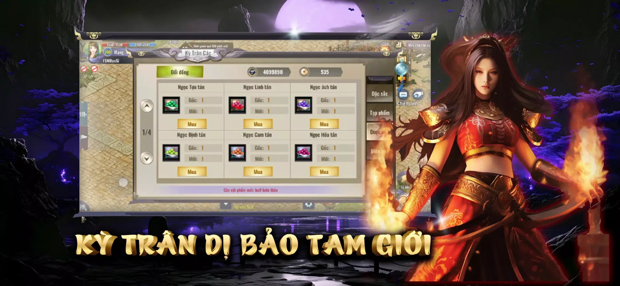 Tam Giới Phân Tranh Mobile スクリーンショット