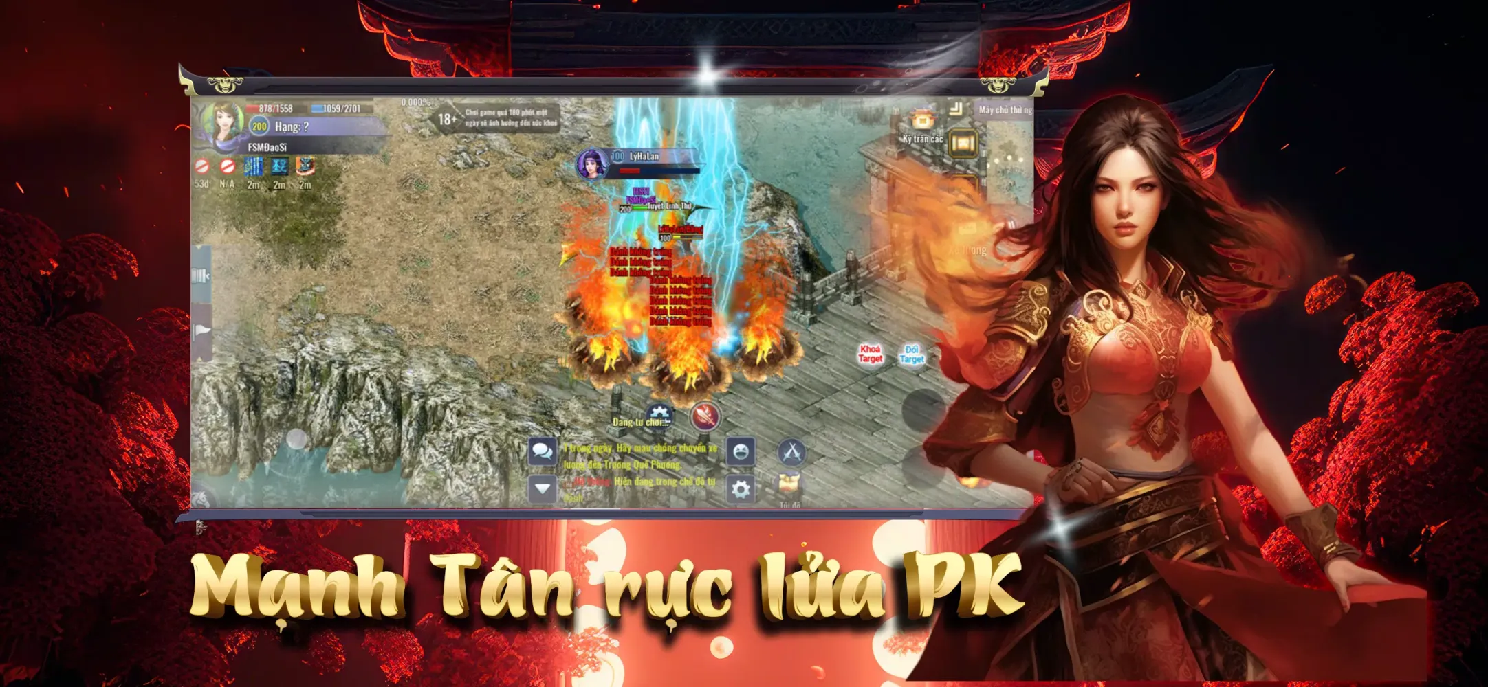 Tam Giới Phân Tranh Mobile スクリーンショット