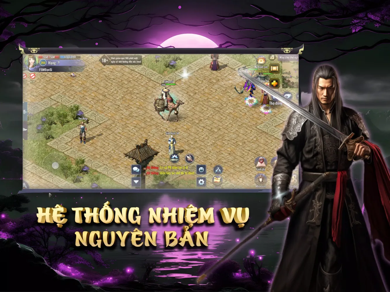 Tam Giới Phân Tranh Mobile スクリーンショット