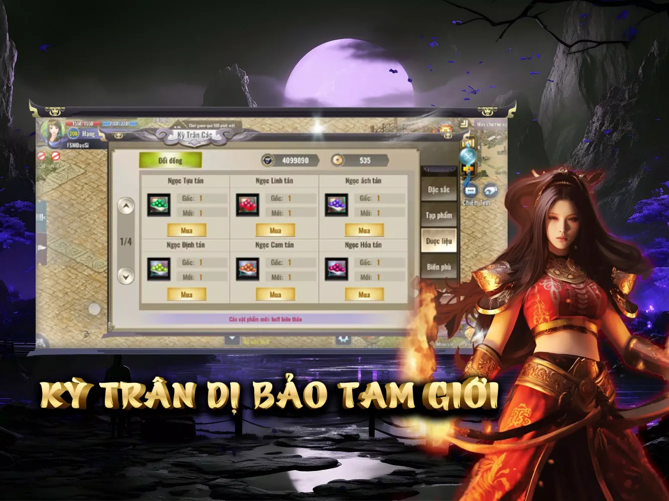 Tam Giới Phân Tranh Mobile スクリーンショット