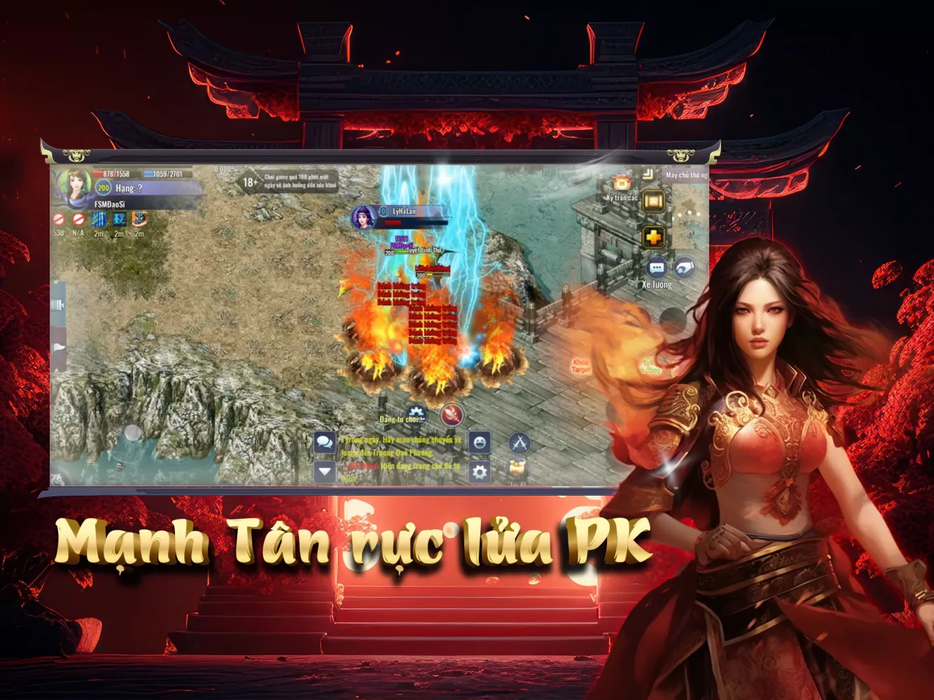 Tam Giới Phân Tranh Mobile スクリーンショット