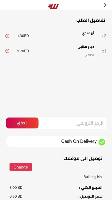 Zrzuty ekranu WOOW Delivery