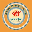 Nanaksar Sundar Gutka Nanaksar Sundar Gutka