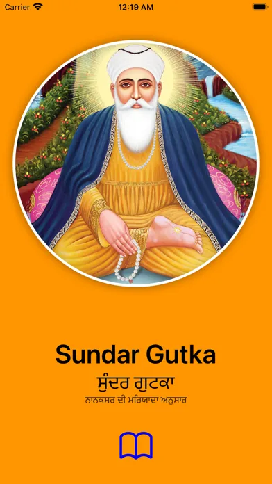 Nanaksar Sundar Gutka Screenshots