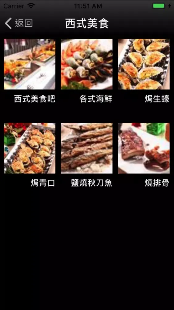 韓舍 Screenshots
