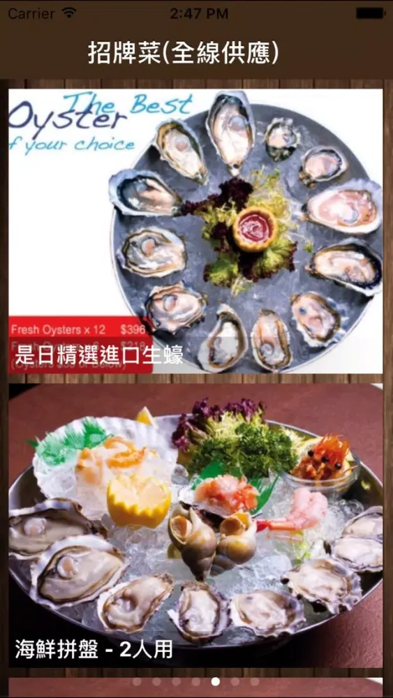 Oyster Station Screenshots