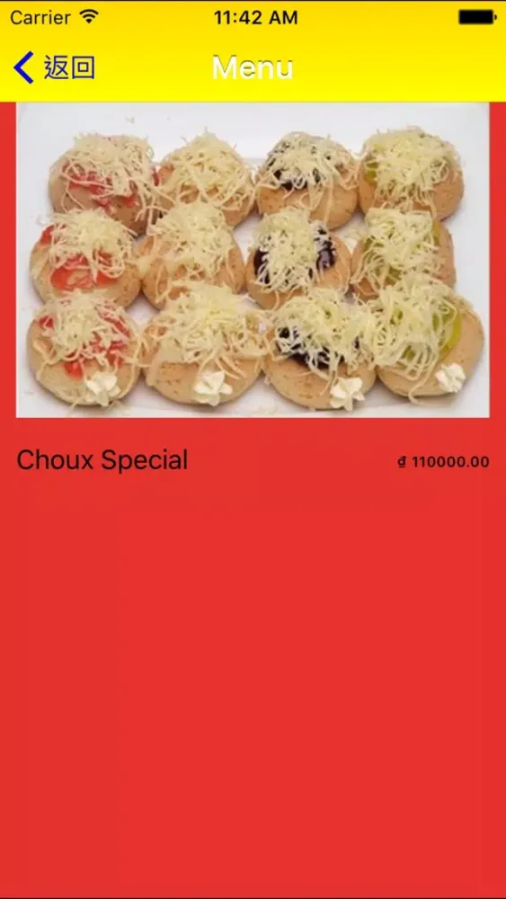 Parik Choux Screenshots