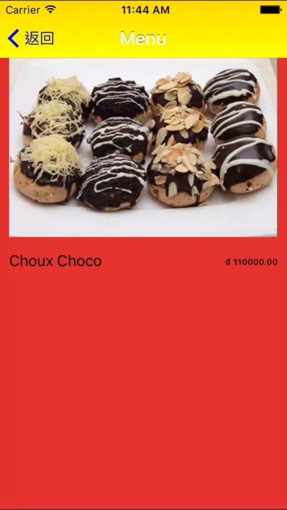 Parik Choux Screenshots