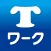 備後地域のスキマバイト・バイト・副業探しはTワーク【備後版】