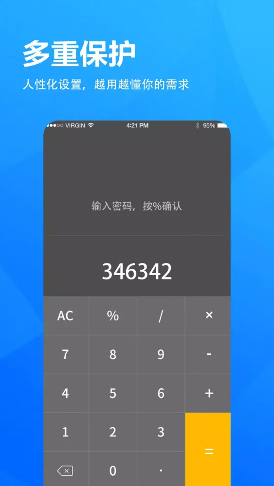 Tangkapan skrin 浏览器