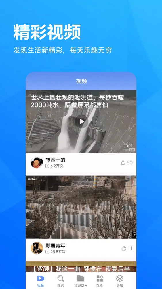 Tangkapan skrin 浏览器