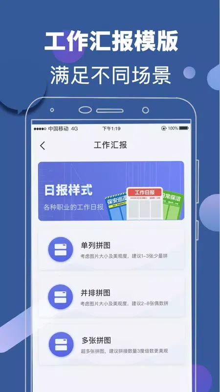 Captures d'écran de 元道经纬水印
