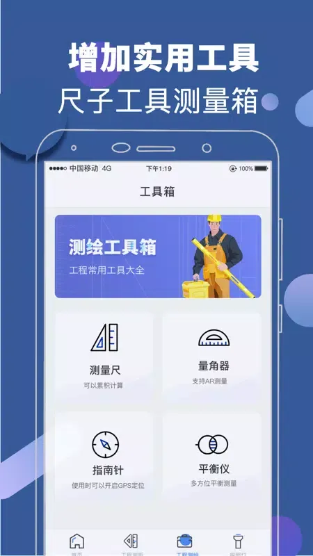 Captures d'écran de 元道经纬水印