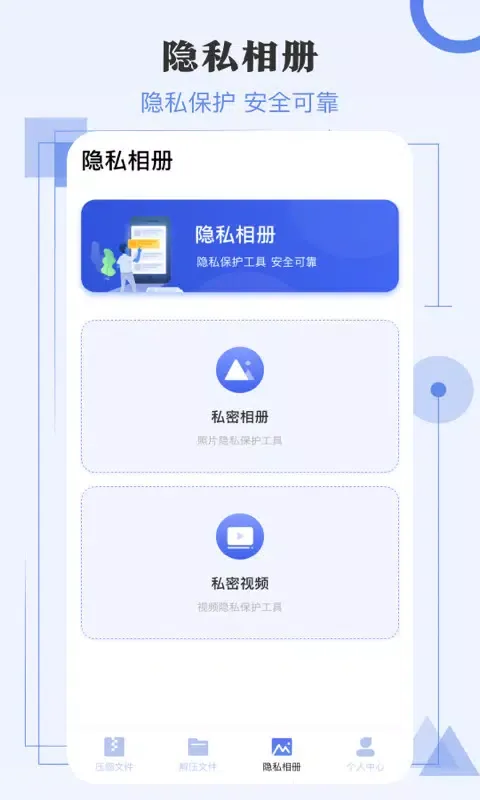 Zrzuty ekranu 文件压缩