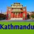 Kathmandu (Nepal) – Travel Map