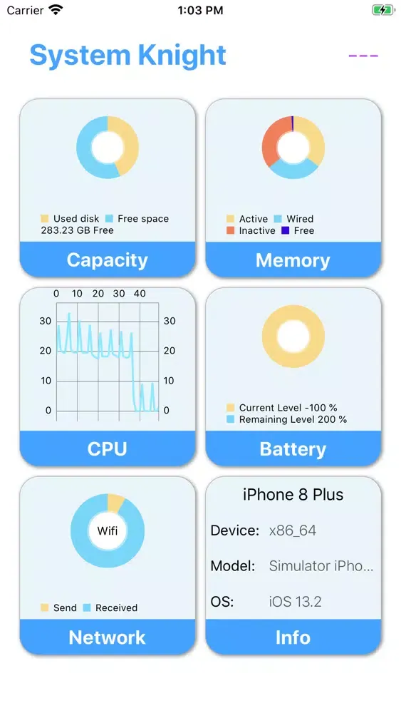 ภาพหน้าจอของ System Utilities