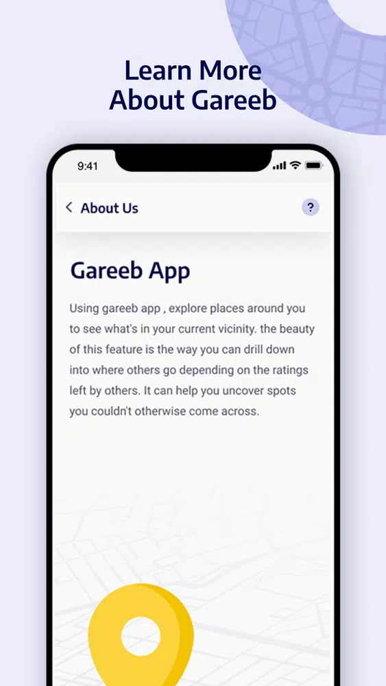 ภาพหน้าจอของ Gareeb - قريب
