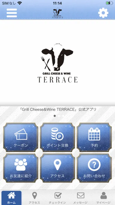 Screenshot di Grill Cheese＆Wine TERRACE