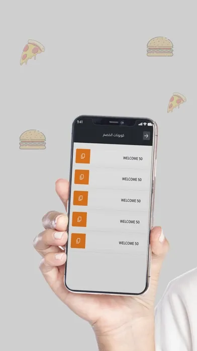 Protein chef | بروتين شيف স্ক্রিনশট