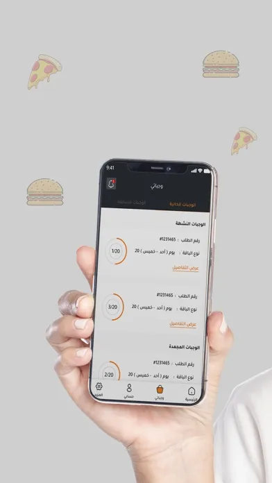 Protein chef | بروتين شيف স্ক্রিনশট