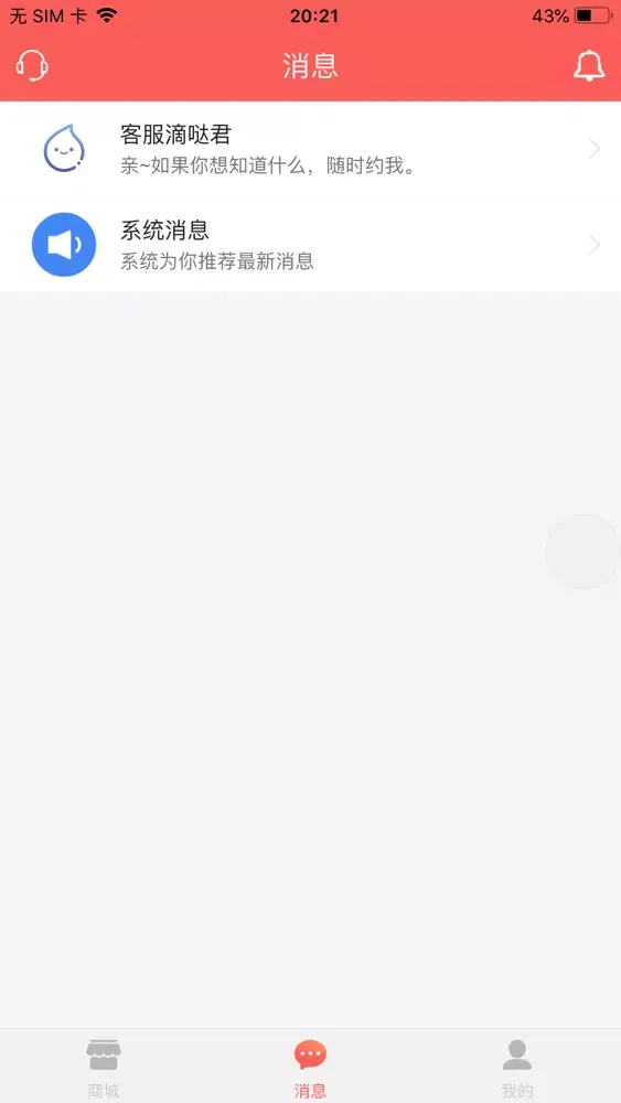 Скриншоты 滴哒