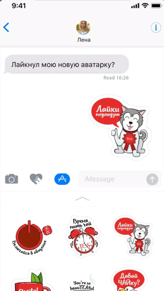Tess Стикерпак Screenshots
