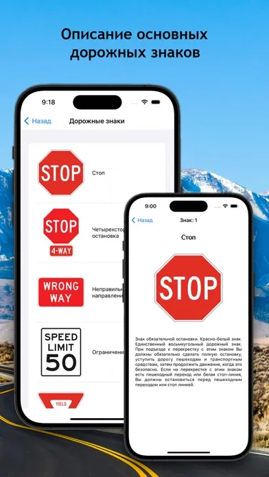 Тесты DMV на русском Screenshots