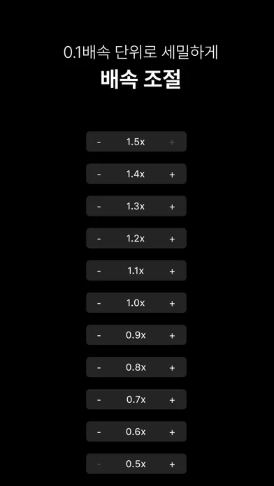 Music Marker: Music control Screenshots
