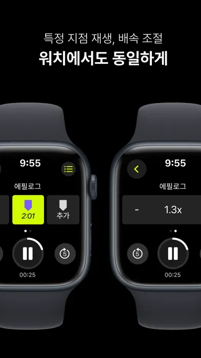 Music Marker: Music control Screenshots