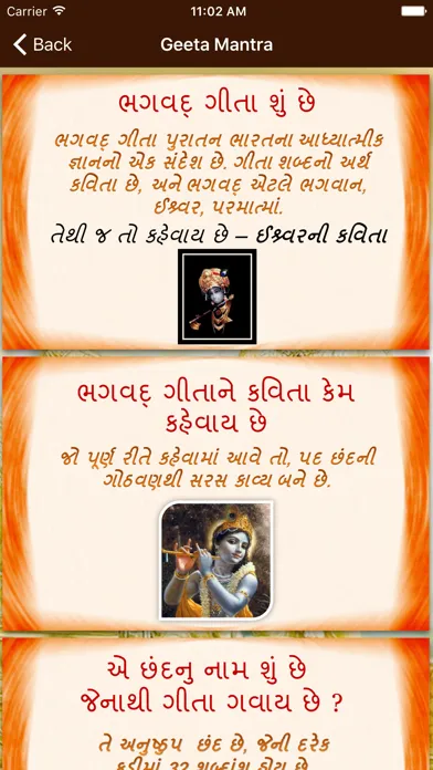Screenshot di Bhagvat Geeta