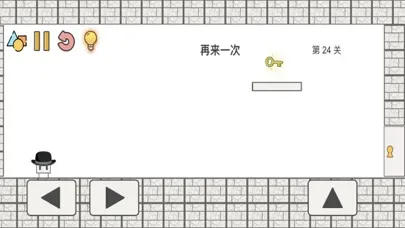 帽子先生大冒险-脑洞大师 Ekran Görüntüleri
