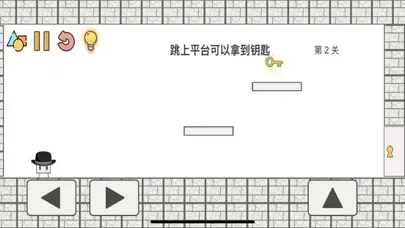 帽子先生大冒险-脑洞大师 Ekran Görüntüleri