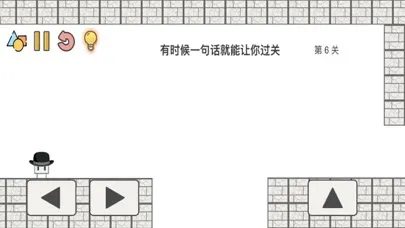 帽子先生大冒险-脑洞大师 Ekran Görüntüleri