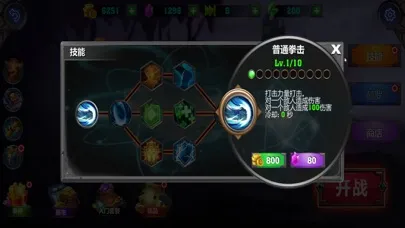 街机快打对决-竞技场动作单机小游戏，街头格斗休闲手游 स्क्रीनशॉट