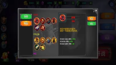 街机快打对决-竞技场动作单机小游戏，街头格斗休闲手游 स्क्रीनशॉट