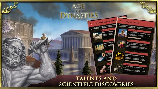 Roman empire games - AoD Rome应用截图