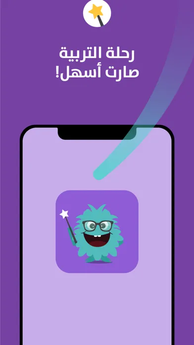 تطبيق تستاهل Screenshots