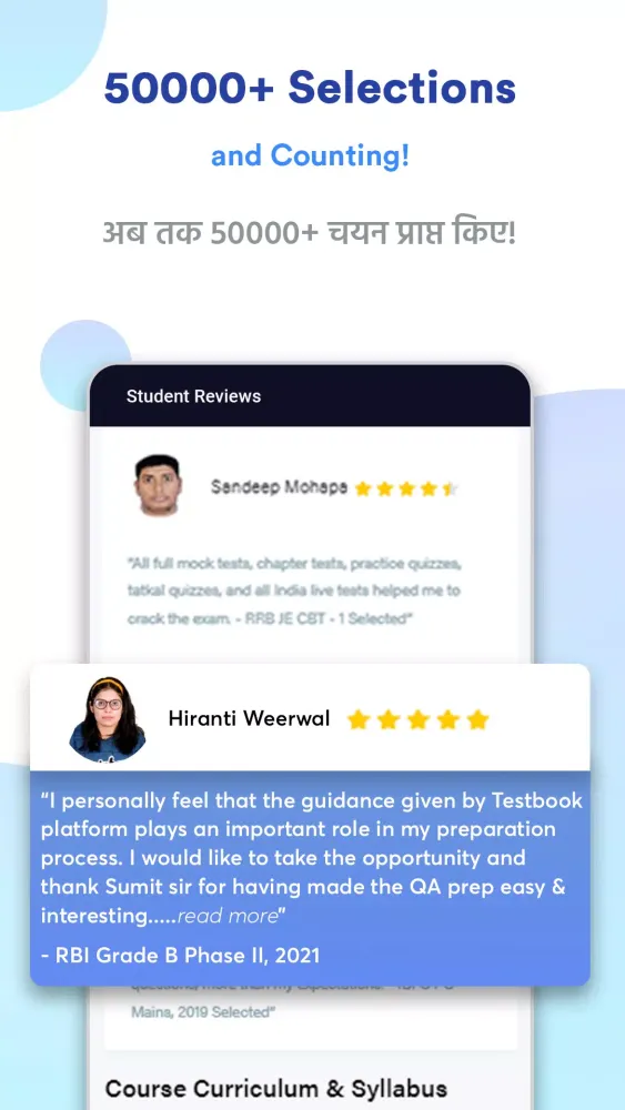 UKSSSC Lab Assistant Prep App سکرین شاٹس
