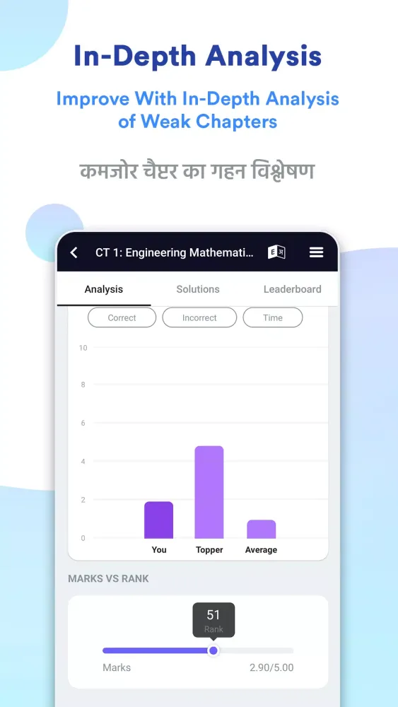 UKSSSC Lab Assistant Prep App سکرین شاٹس